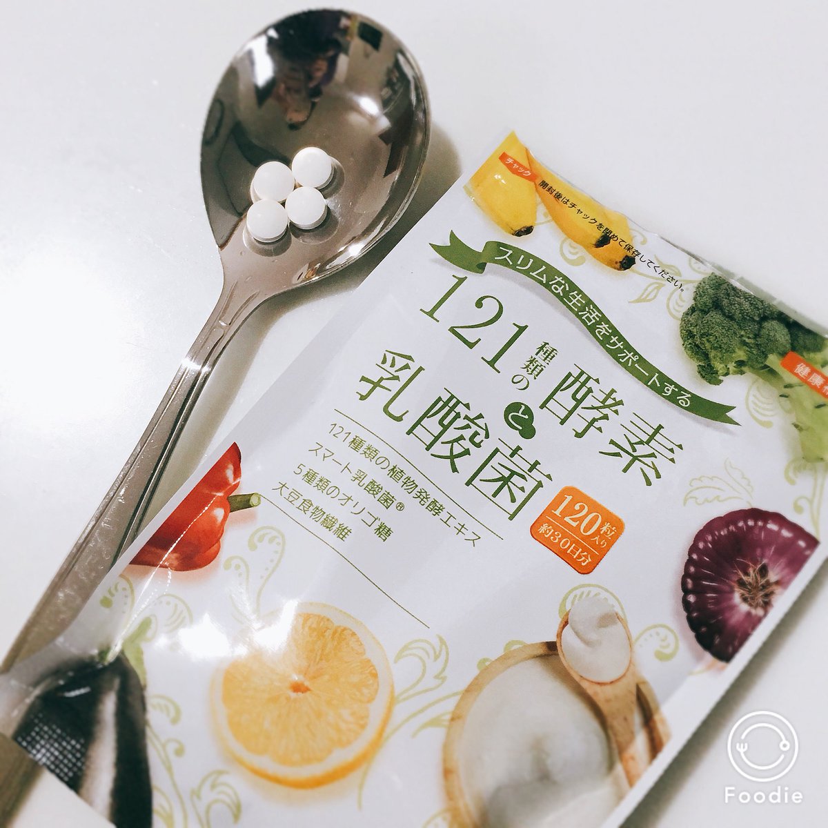 121種類の酵素と乳酸菌