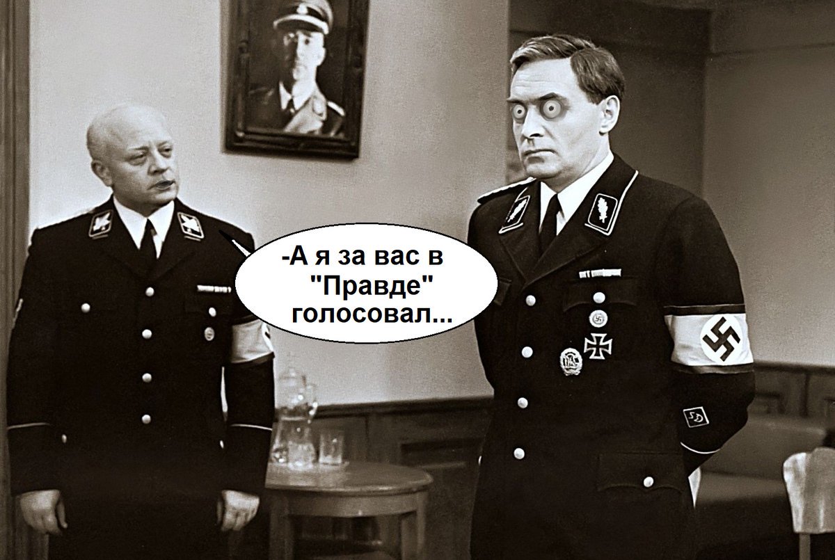 Штирлиц и Кэт
