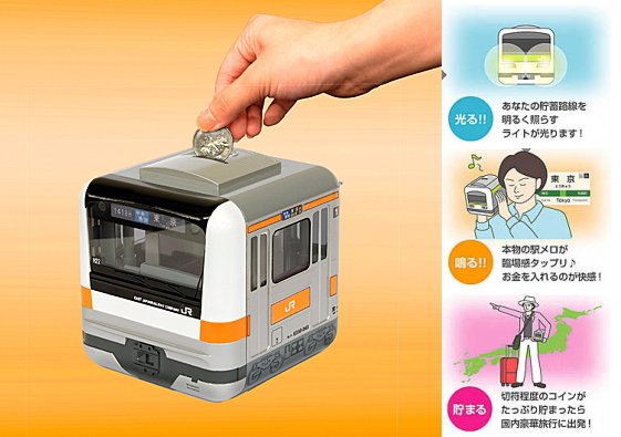 電車銀行 電車銀行 E235系 山手線 貯金箱 targa タルガ 駅メロ JR 公式
