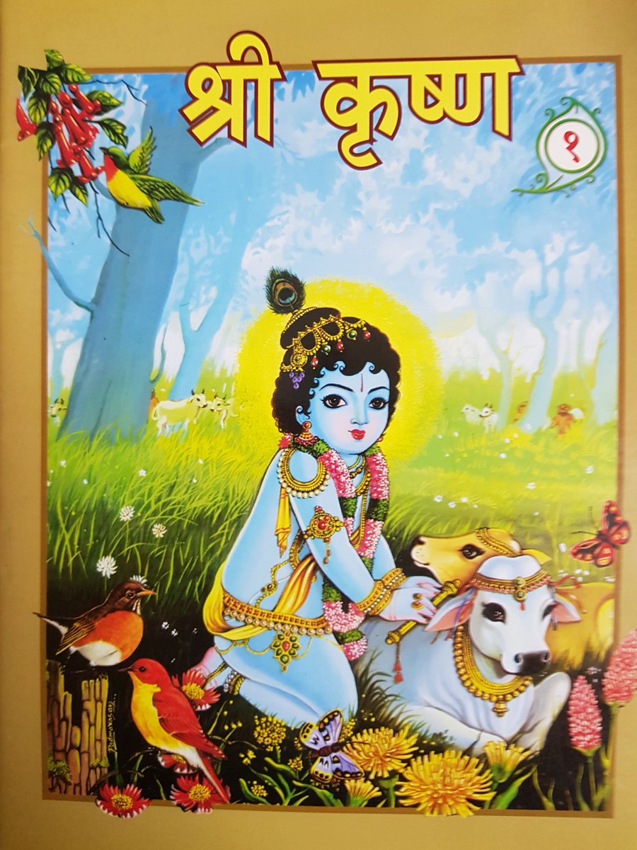 indiacancer01's tweet photo. Crusade Against Cancer donated books for Gita Jayanti to KEM Pune, Wadia Hospital Mumbai, TataMemorial &amp; SarojGupta Cancer Center Kolkota, so that kids are blessed in Divine Grace can Immerse in Divine Knowledge, Sharpen their Intellect &amp; keep the Faith burning in their hearts. https://t.co/scdIaeGFid