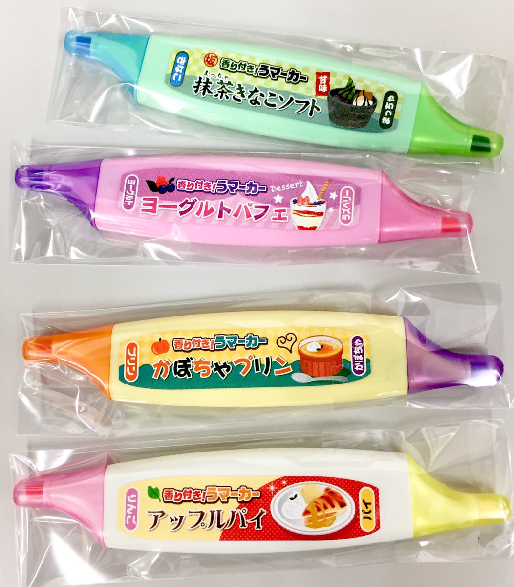 今日は、サカモトの香り付き！うマーカーをご紹介♪ 人気の料理や
