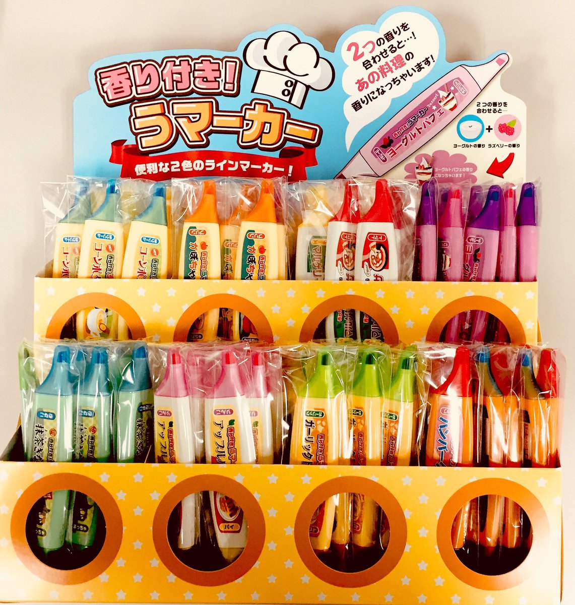 今日は、サカモトの香り付き！うマーカーをご紹介♪ 人気の料理や