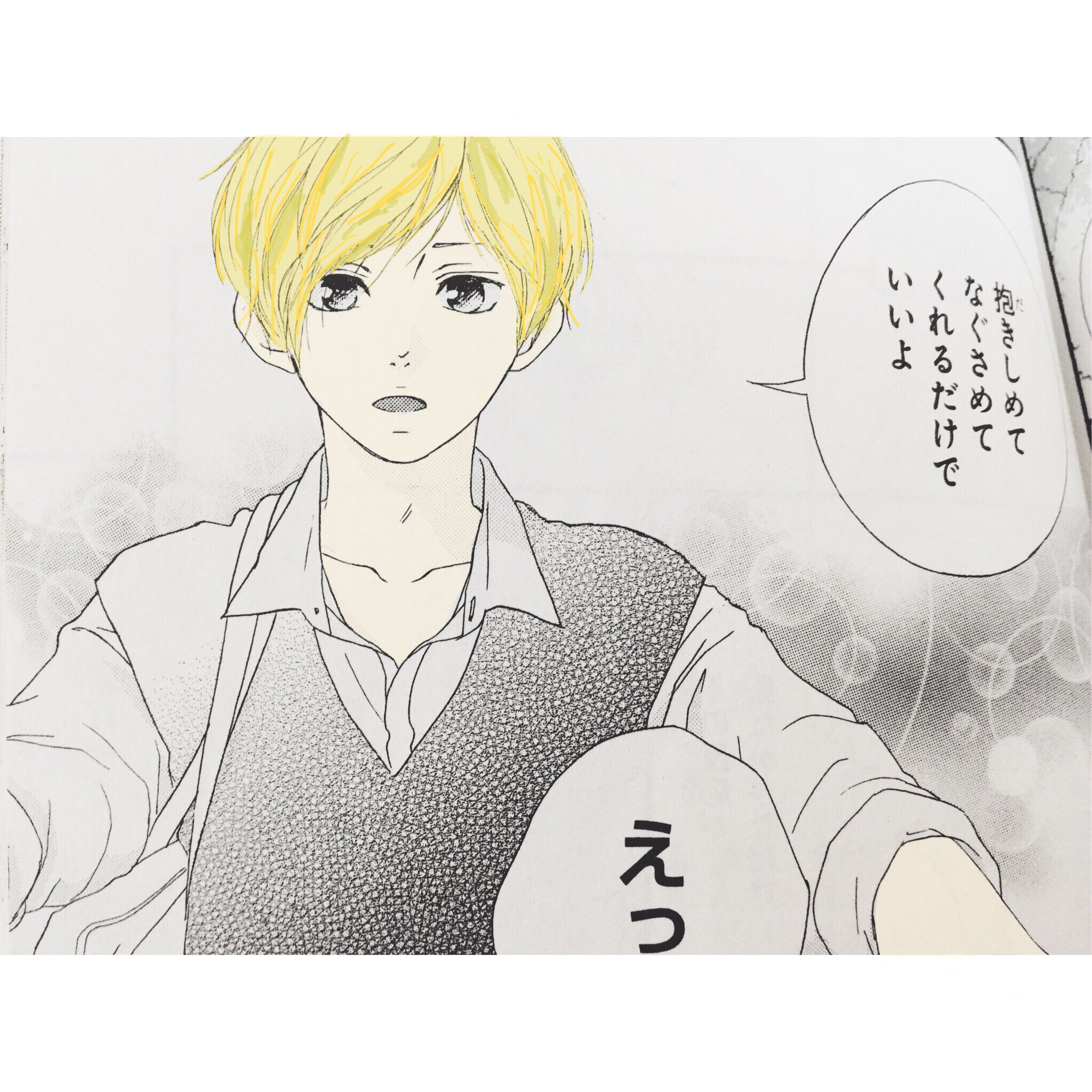ふりふらが山田涼介に似てるってことでこの間暇な時色つけていたジャンのジャージ描いて見たよね 笑 ちなみにピアスとホクロにもこだわった 笑 思い思われふりふられ ふりふら 山本理央 理央 山田涼介 T Co Ce3t1apu4i Twitter
