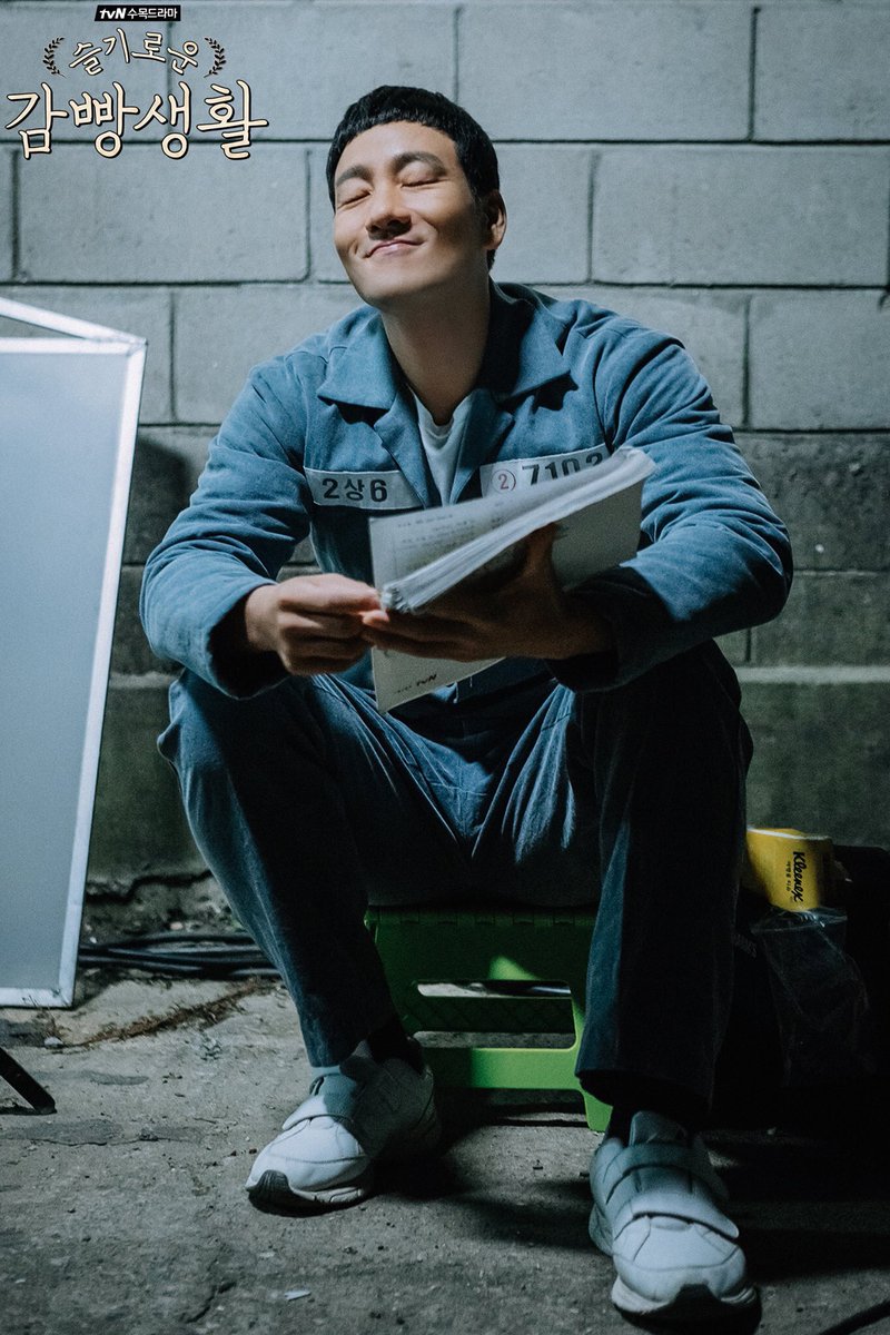 세젤귀 제혁이!!!!! (출처 : 슬기로운 감빵생활 페이스북) #박해수 #슬기로운감빵생활 #tvN수목드라마Translate post