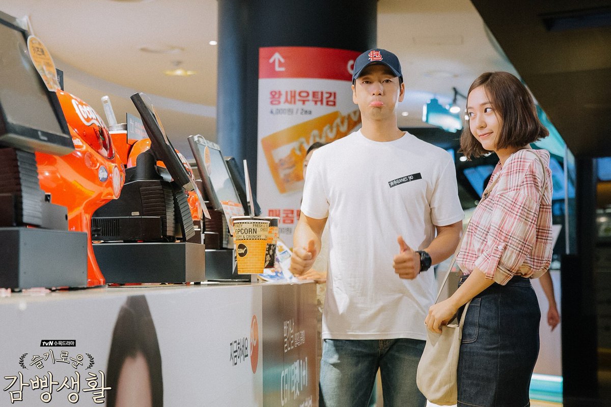 세젤귀 제혁이!!!!! (출처 : 슬기로운 감빵생활 페이스북) #박해수 #슬기로운감빵생활 #tvN수목드라마Translate post