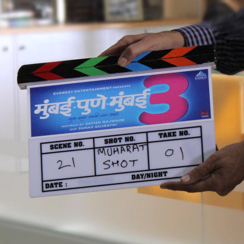 RAVA_Family's tweet photo. गणपती बाप्पा मोरया.....!! 

#MPM3

Pic By @amitbbh https://t.co/lbColUpOAY