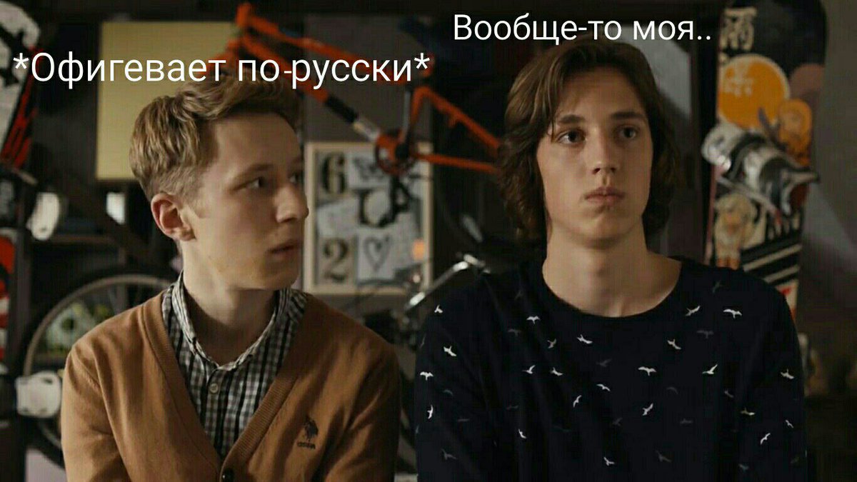 KattSteinet's tweet photo. 👌👌👌
#ивановыивановы 
#ИвановыИвановы 
#отп
#ванил 
#ванила
#диван https://t.co/D9wEd3hmd5