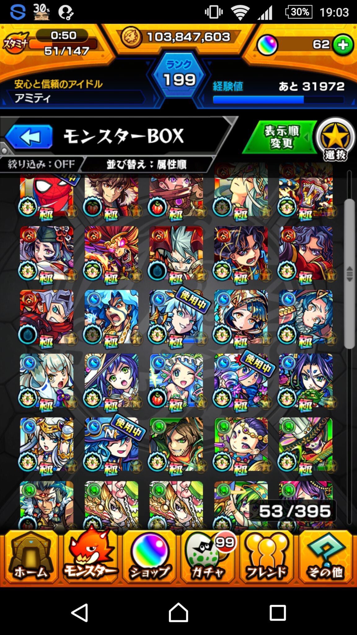 モンスト 飽きた Avbvcv123 Twitter