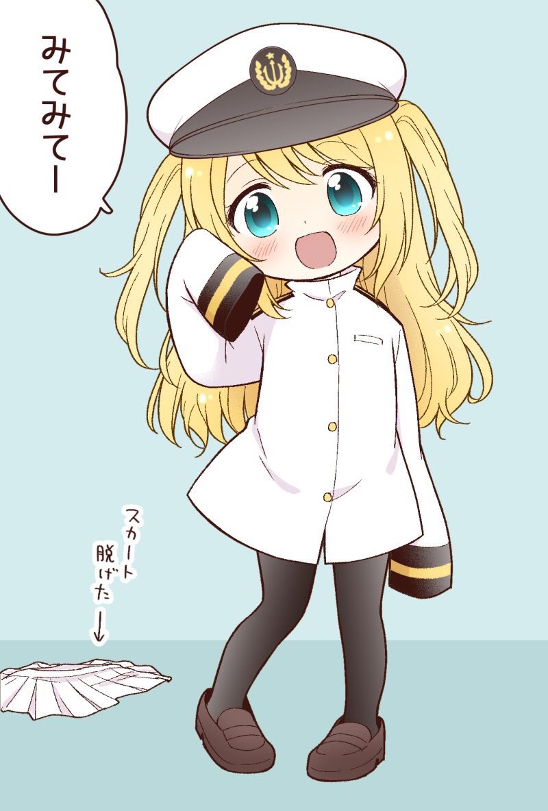 #2017年自分が選ぶ今年の4枚
つい小さくしてしまう 