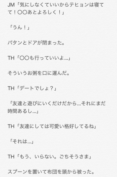 マンボウ 幽霊部員 さん の人気ツイート 1 Whotwi グラフィカルtwitter分析 マンボウ 幽霊部員 さん の人気ツイート 1 Whotwi グラフィカルtwitter分析