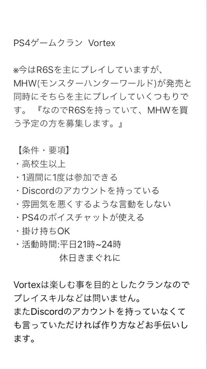 Vortex Vortex 1124 Twitter