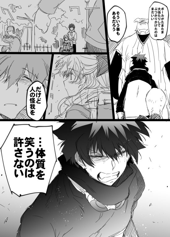 ｔａ そろそろ２期から妖眼幻視行の足音が聞こえる T Co 13ptyxacne Twitter