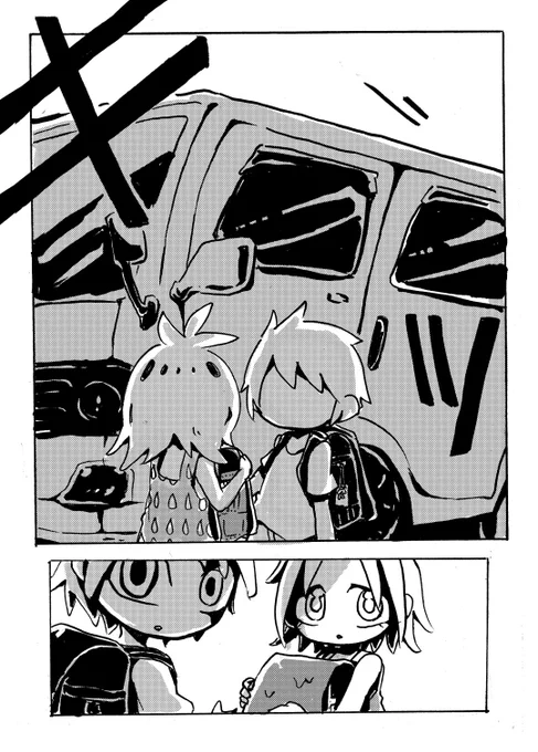 アメフラシの1/7を投稿しました。小さい頃誘拐された幼馴染と大人になってから再会する漫画です。全7回ですよろしくお願いします。アルファポリスの投稿漫画「アメフラシ」 https://t.co/Uuu0GhToh5 #アルファポリス 