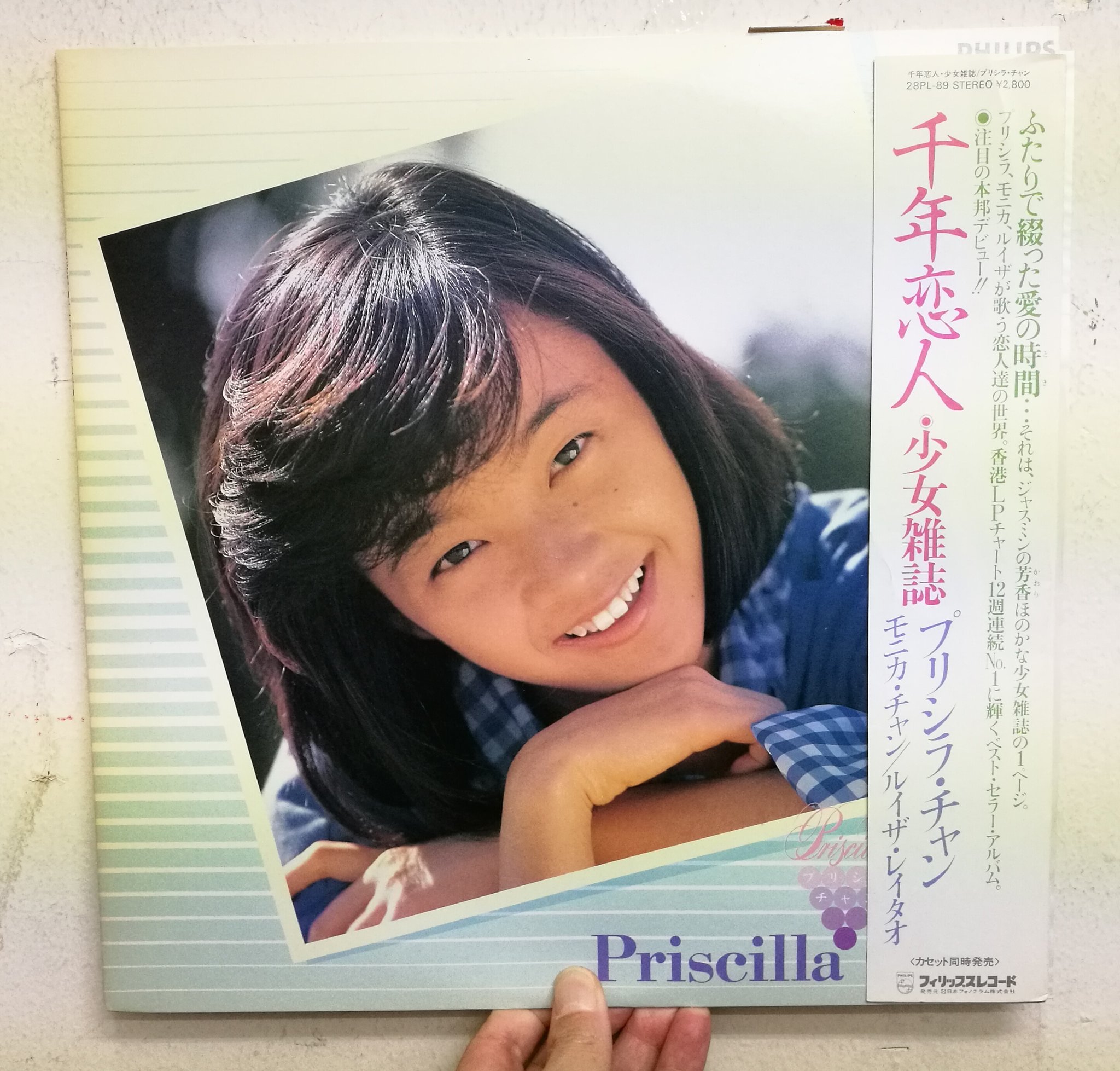 プリシラ・チャン(陳慧嫻) CD「The Best of Priscilla Chan
