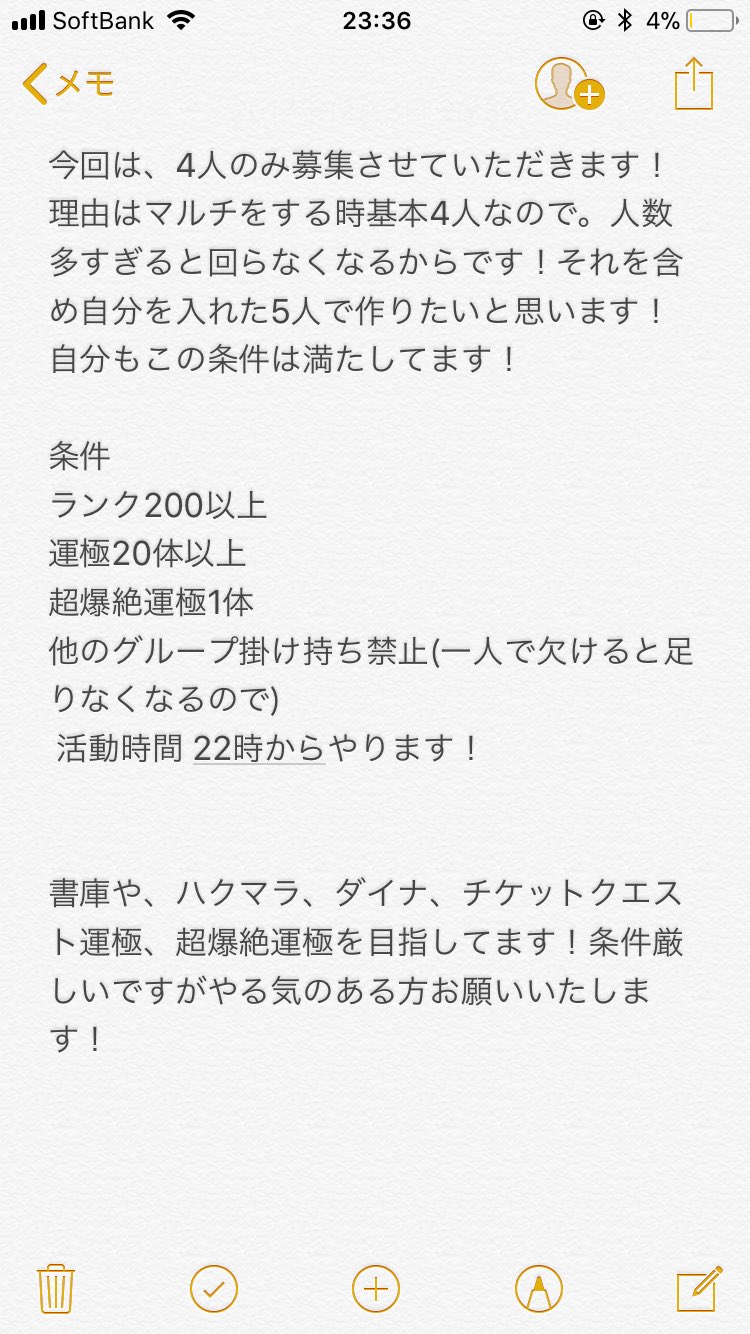 モンストlineグループ募集 Ju5lf4729buhvwz Twitter