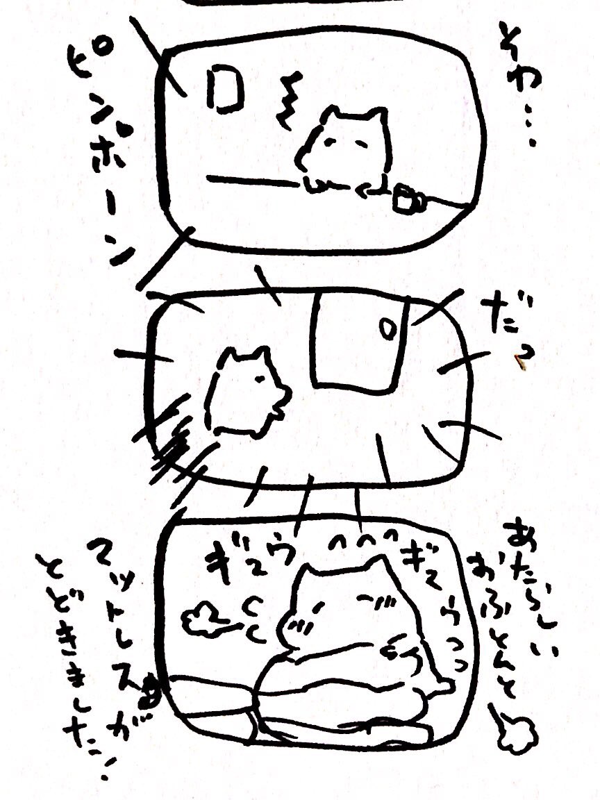 のろーミン お仕事がうまくいかない時も 帰り道の冷たい風にめげそうになりながら それでもずっとずっと待ってたの