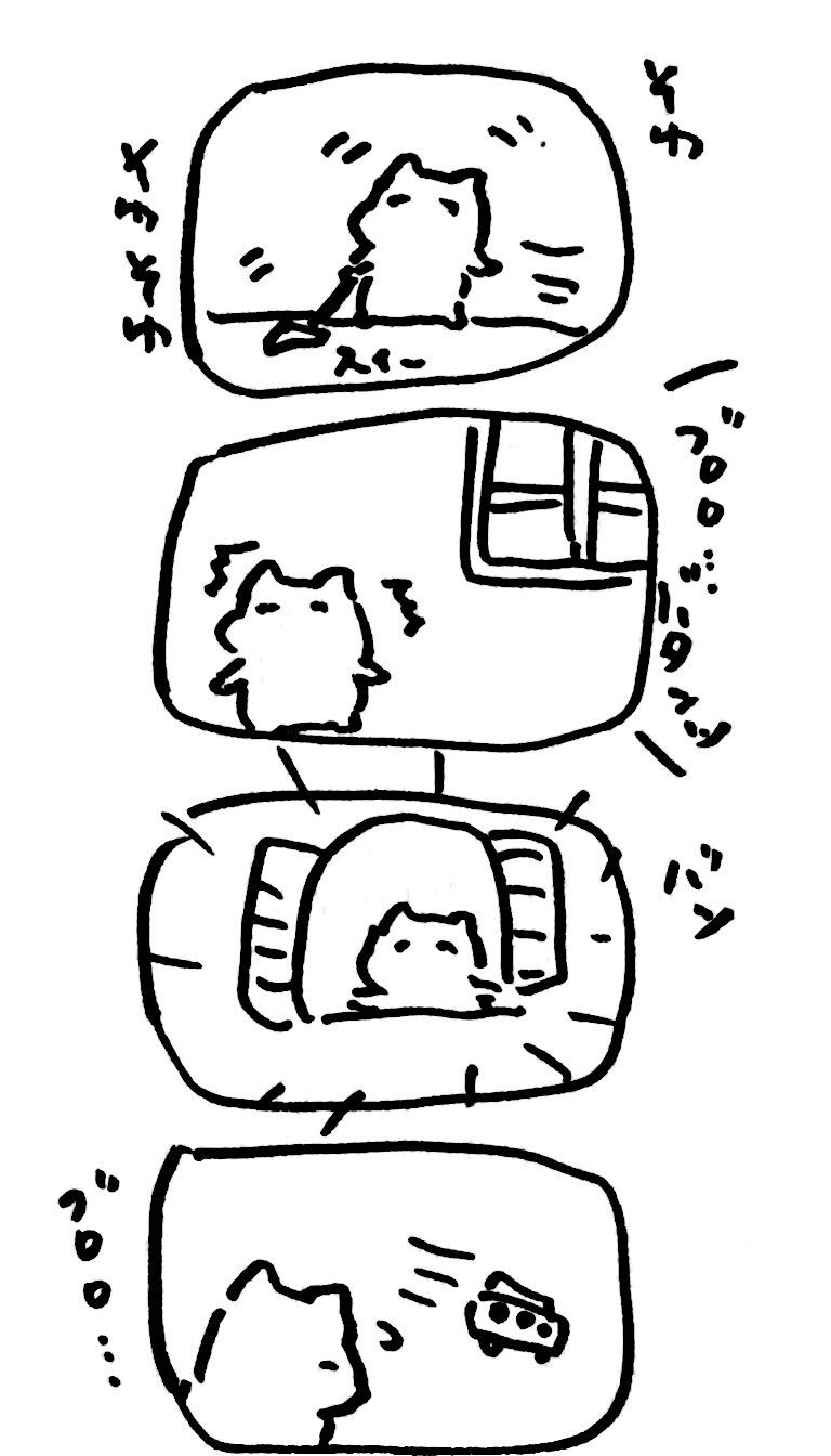 のろーミン お仕事がうまくいかない時も 帰り道の冷たい風にめげそうになりながら それでもずっとずっと待ってたの T Co Sikryuqihf Twitter