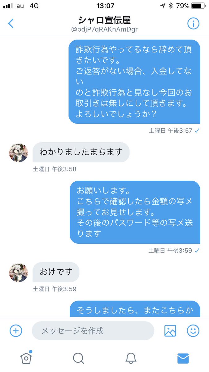 ゲームアカウント垢 Qph8f5wejz2oz93 Twitter ゲームアカウント垢 Qph8f5wejz2oz93 Twitter