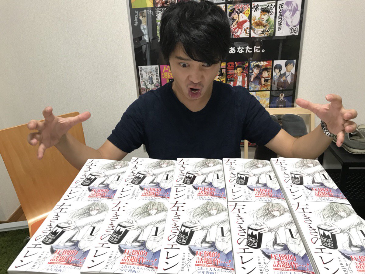 ファンが単行本を100冊購入 少年ジャンプ 連載の 左ききのエレン 1巻感想ツイートまとめ Togetter