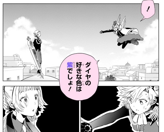 ガンガンonline 魔法少年なつき らびっツ 最新十八話公開中 消滅した地球を再生するためスートと対峙するなつき ダイヤvsなつき戦 未来予知を武器にするダイヤを前になつきは 気になる続きはこちらから T Co Itad2m7mu6 T Co ガンガンonline 魔法少年なつき らびっツ 最新十八話公開中 消滅した地球を再生するためスートと対峙するなつき ダイヤvsなつき戦 未来予知を武器にするダイヤを前になつきは 気になる続きはこちらから T Co Itad2m7mu6 T Co