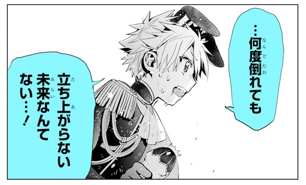 ガンガンonline 魔法少年なつき らびっツ 最新十八話公開中 消滅した地球を再生するためスートと対峙するなつき ダイヤvsなつき戦 未来予知を武器にするダイヤを前になつきは 気になる続きはこちらから T Co Itad2m7mu6 T Co ガンガンonline 魔法少年なつき らびっツ 最新十八話公開中 消滅した地球を再生するためスートと対峙するなつき ダイヤvsなつき戦 未来予知を武器にするダイヤを前になつきは 気になる続きはこちらから T Co Itad2m7mu6 T Co