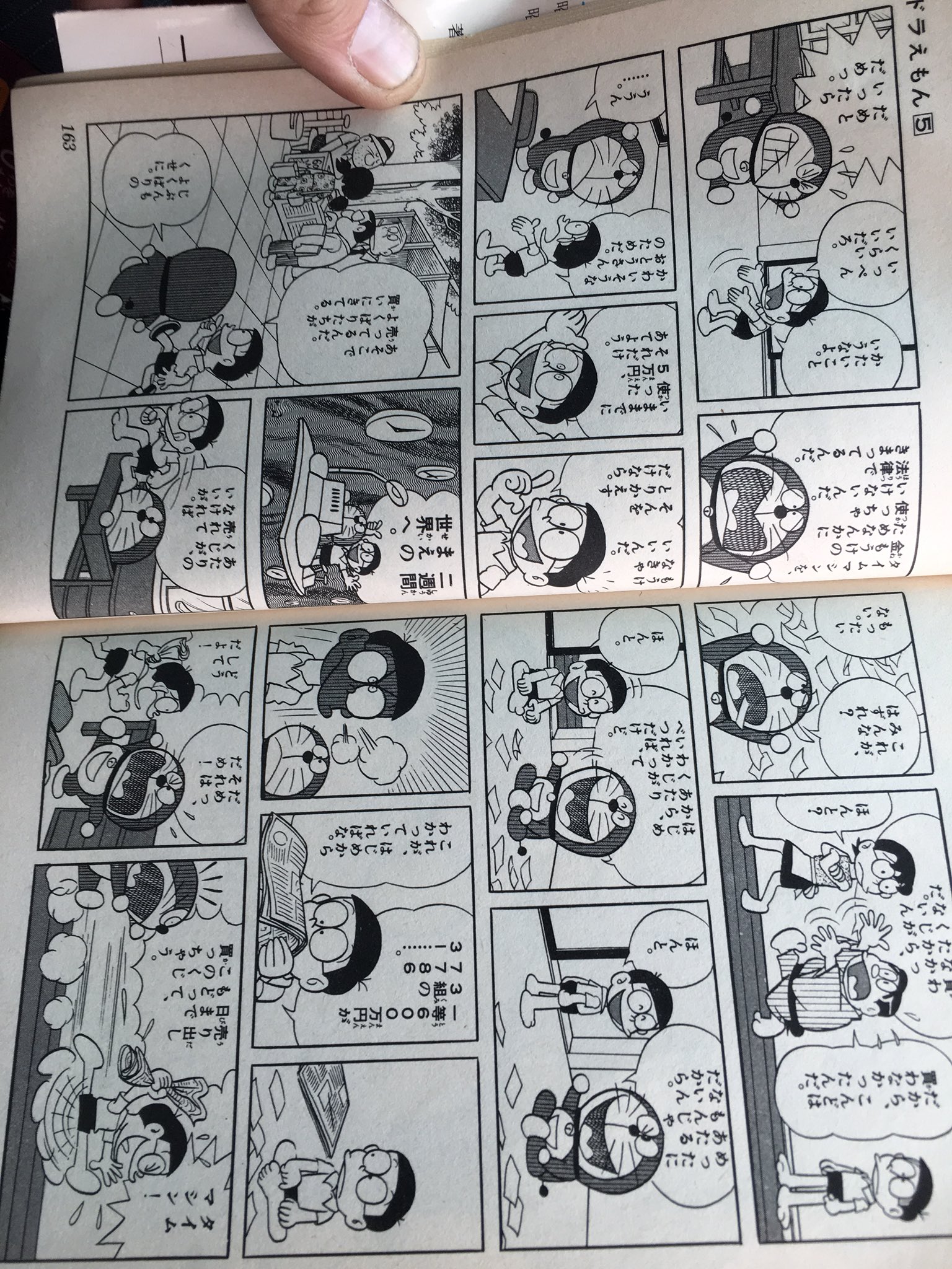 まさびっち 漫画ドラえもんはスピーディなボケとドラえもんのカス度が際立ってて今読んでも普通に面白い まさびっち 漫画ドラえもんはスピーディなボケとドラえもんのカス度が際立ってて今読んでも普通に面白い