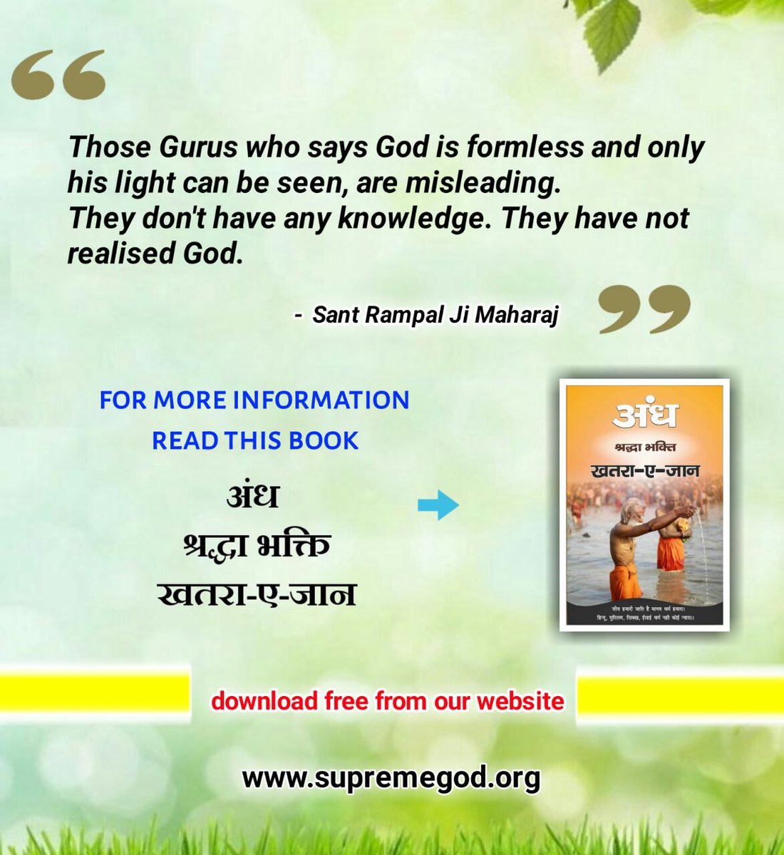 ManishK85335806's tweet photo. #FWeekend
#अंधश्रद्धाभक्ति_खतरा_ए_जान
अगर हमने 84 के चक्कर से छुटकारा पाना है शास्त्र अनुकूल भक्ति करनी होगी ओर इस पवित्र मैं शास्त्र अनुकूल भक्ति बताई हुई है आज ही जाने शास्त्र अनुकूल भक्ति आखिर क्या है
https://t.co/krTtjjet6B https://t.co/PkhMo4UC5N