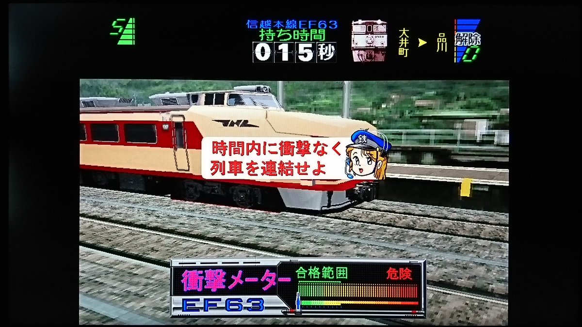 توییتر がっちゃん ｄ ｓ ひびやんファン در توییتر しかしこれ本当に秀逸だな 得点システムは 出発前に警笛を鳴らす 3秒 4m50 6m49 地点に停止する 5秒 再出発前に警笛を鳴らす 2秒 連結時の衝撃度 1 10秒 で 最高秒獲得できる 電車でgo