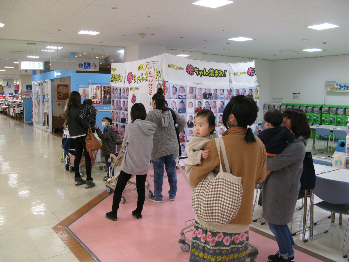 北原守 Mamorubaby Twitter 北原守 Mamorubaby Twitter
