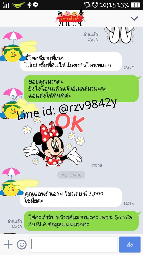 ged_answer's tweet photo. ขอบคุณที่ให้ความไว้วางใจนะคะ เราตามอัพเดต #เฉลยข้อสอบGED ให้ตลอดค่ะ และตามส่งตัวใหม่ให้ฟรี!!
แอดไลน์มาเลย Line id: @rzv9842y 
#สอบged #แนวข้อสอบged #เฉลยged #ข้อสอบged #newged #ged2017 #เฉลยged2107 #ข้อสอบged2017 #สอบged2017 https://t.co/9RpLmYgp23