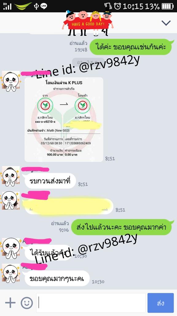 ged_answer's tweet photo. ขอบคุณที่ให้ความไว้วางใจนะคะ เราตามอัพเดต #เฉลยข้อสอบGED ให้ตลอดค่ะ และตามส่งตัวใหม่ให้ฟรี!!
แอดไลน์มาเลย Line id: @rzv9842y 
#สอบged #แนวข้อสอบged #เฉลยged #ข้อสอบged #newged #ged2017 #เฉลยged2107 #ข้อสอบged2017 #สอบged2017 https://t.co/hTCV3KTRTT