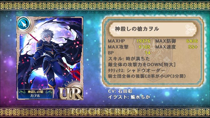 鮠水ちかさん がハッシュタグ オルサガ をつけたツイート一覧 2 Whotwi グラフィカルtwitter分析