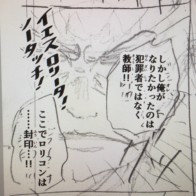 2月に参加する予定のコミティア用ネームが上がったーーー

7歳児×教師のロリコン漫画(9P)でーす色んな人に読んでほしい三('ω')三( ε: )三(.ω.)三 