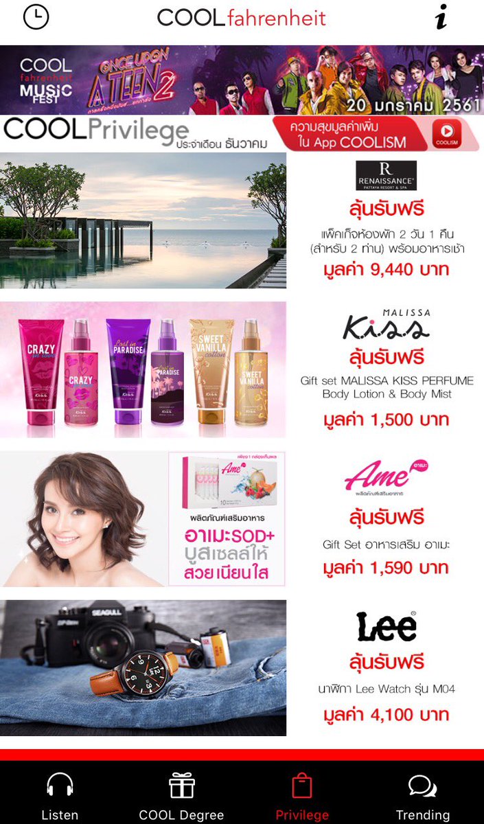COOLfahrenheit's tweet photo. Update! #COOLPrivilege  รับฟรี! สิทธิพิเศษ ตามไลฟ์สไตล์ในแบบของคุณได้ตลอดเดือนนี้ ง่ายๆ แค่ลงทะเบียน #COOLISM App. https://t.co/UjTH52y7ZZ