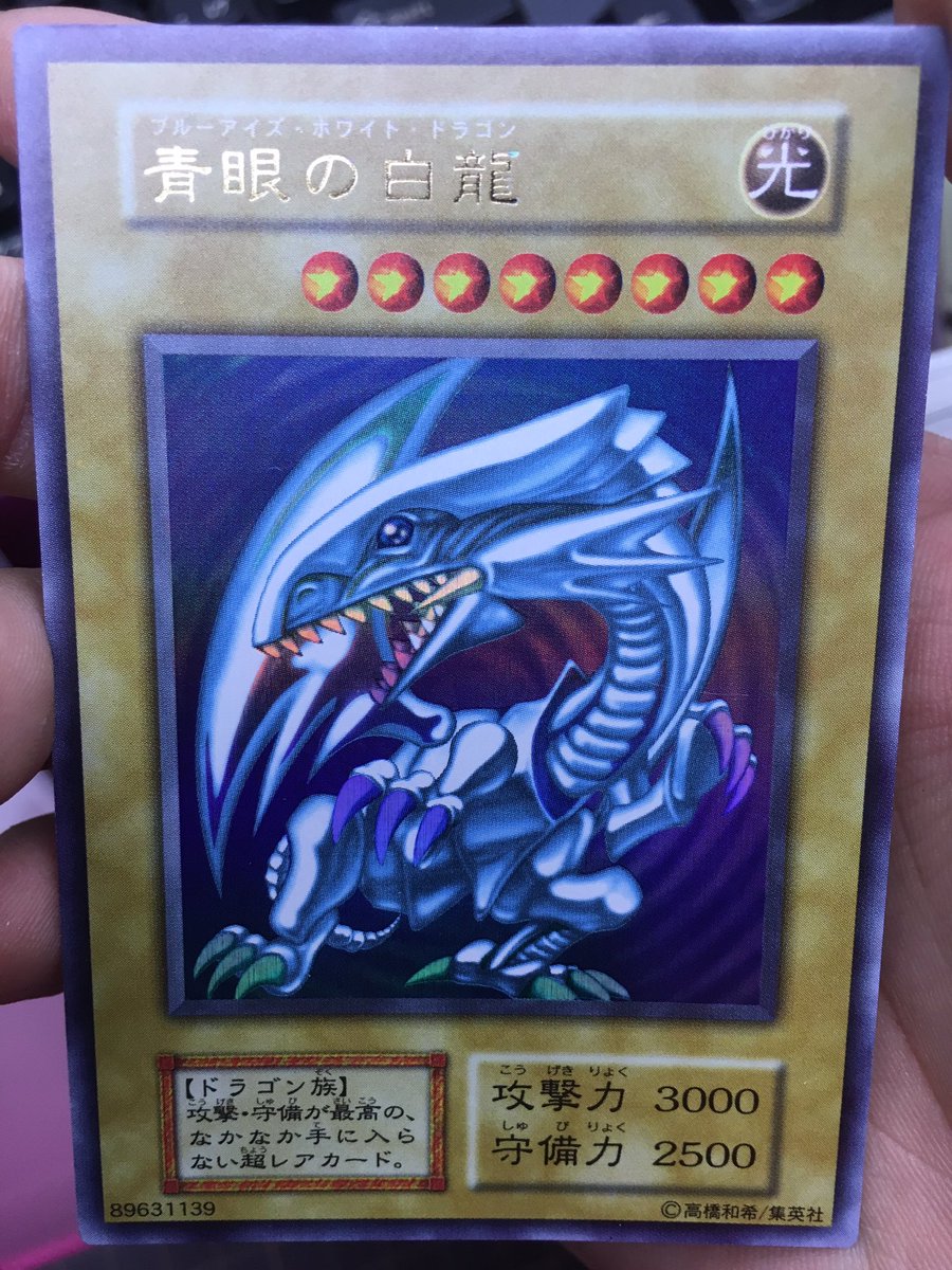 ドラゴンスター日本橋本店 on X: