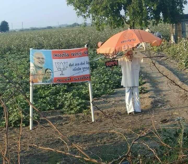 SanjayV_INC's tweet photo. Gujarati’s are really angry at Modi. #मोदी_का_गुजरात_के_साथ_अन्याय https://t.co/JI4zwQfCFm