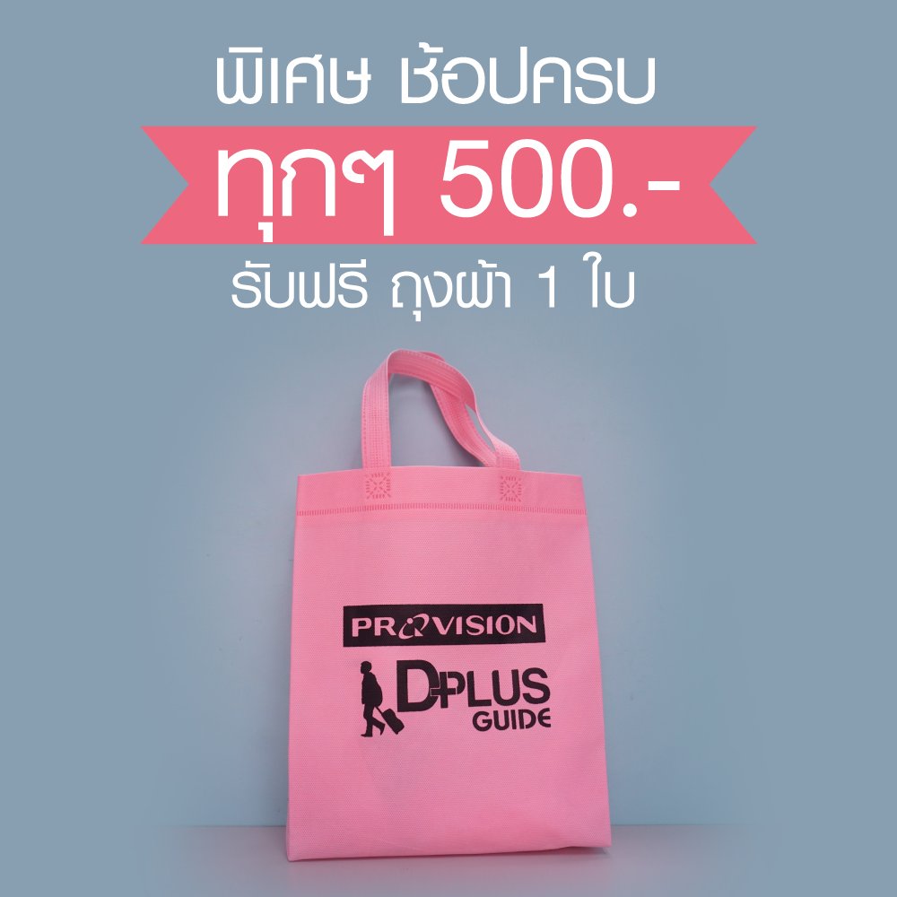 dplusguide's tweet photo. 📚DPLUS SHOP เปิดบ้านต้อนรับเพื่อนๆ แวะช้อปหนังสือ พร้อมโปรโมชั่นลด 30-80%
⏲️วันที่ 12 - 16 ธ.ค. 60 เวลา 10:00 - 20:00 น
📍อาคารพหลโยธินเพลส ชั้น 9
รายละเอียดเพิ่มเติม 👉https://t.co/e5Utx4YMJP
#DPlusGuide #DPLUSSHOP https://t.co/pwMJlrCKeU