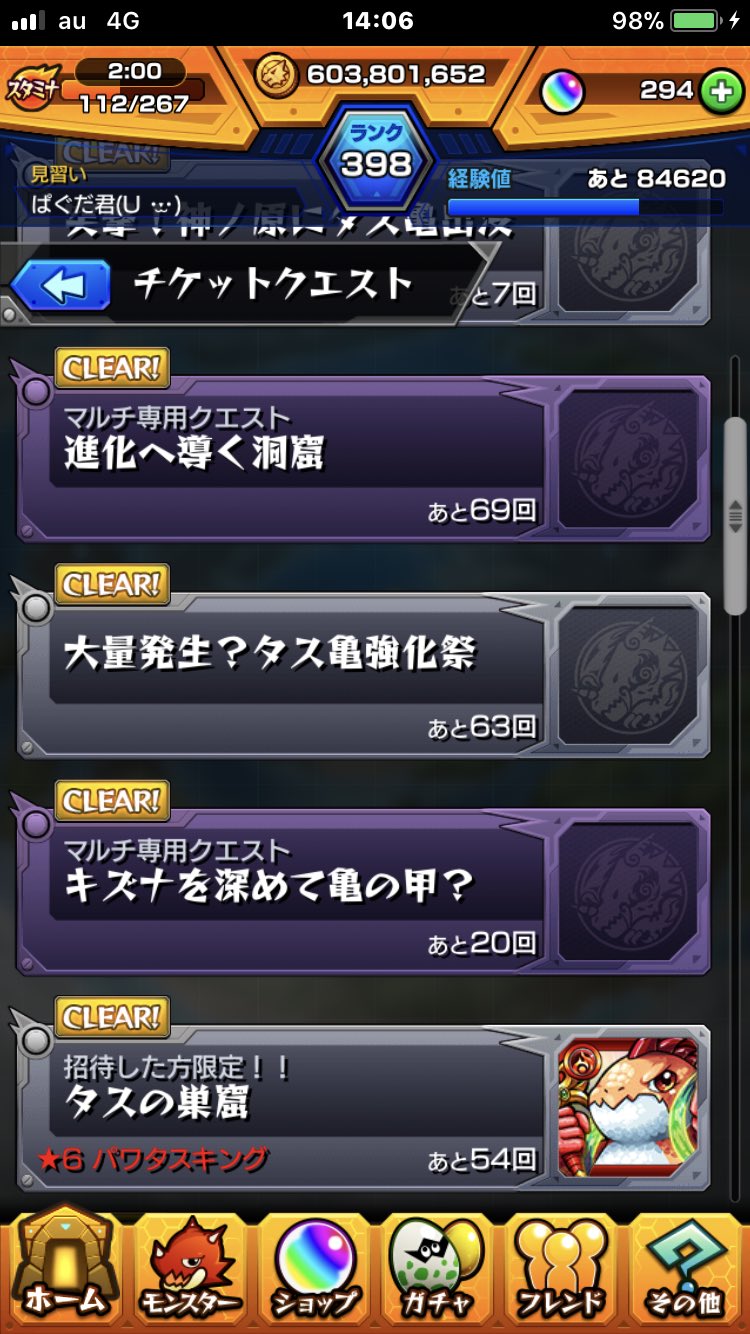 進化へ導く洞窟 Twitter Search Twitter