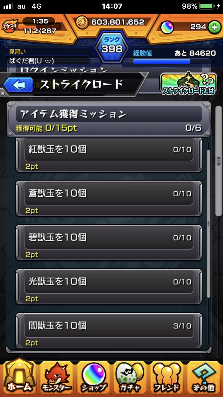 進化へ導く洞窟 Twitter Search Twitter