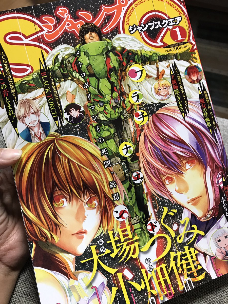 【告知】本日ジャンプSQ.発売日です!青エクパラレルギャグ「奥村雪男の哀愁」4p掲載されてます〜熱を出してしまった燐くんが情緒不安定になってます😷青エク本編、今回私は泣きました…そんな本編の後ろでサラ雪いつも通りくだらなくてすみません…!でもよろしくお願いします〜🙏 