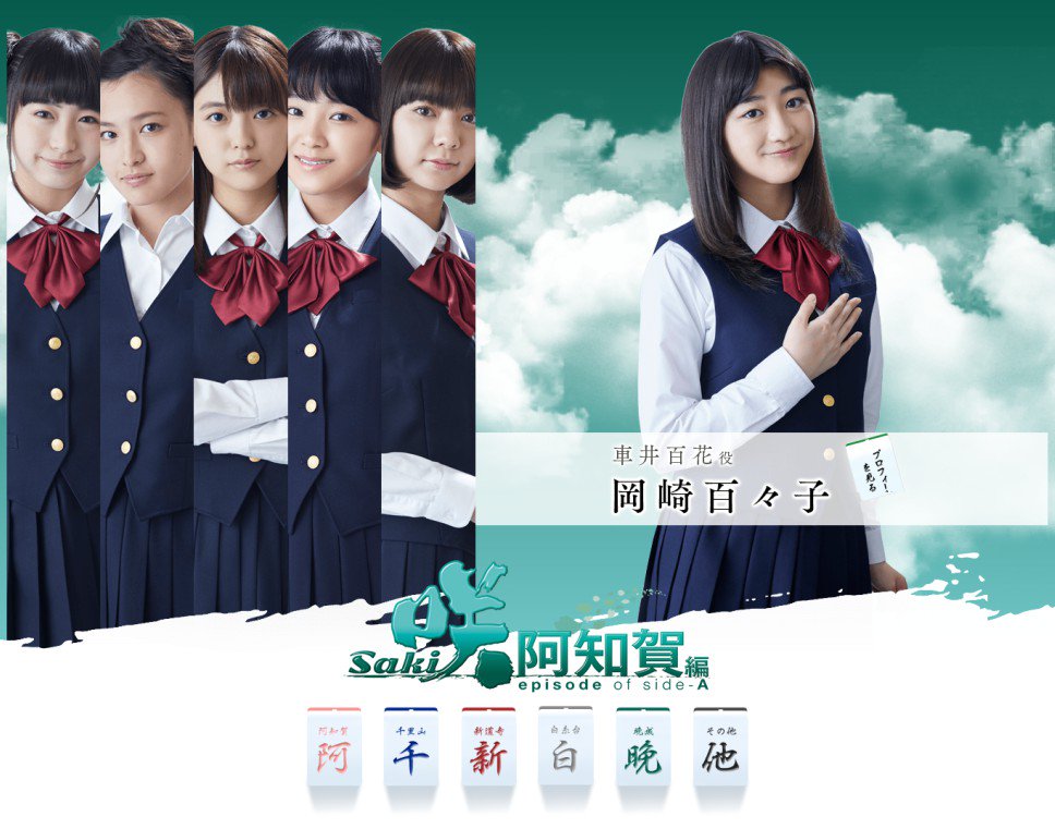 【みな⭐︎】脇役から主役へ 咲來 lycee GP プロモ SakuraGakuin12 on X: