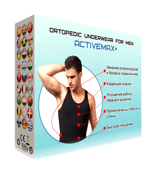Ортопедическое белье для мужчин!
bit.ly/2A1o6FD