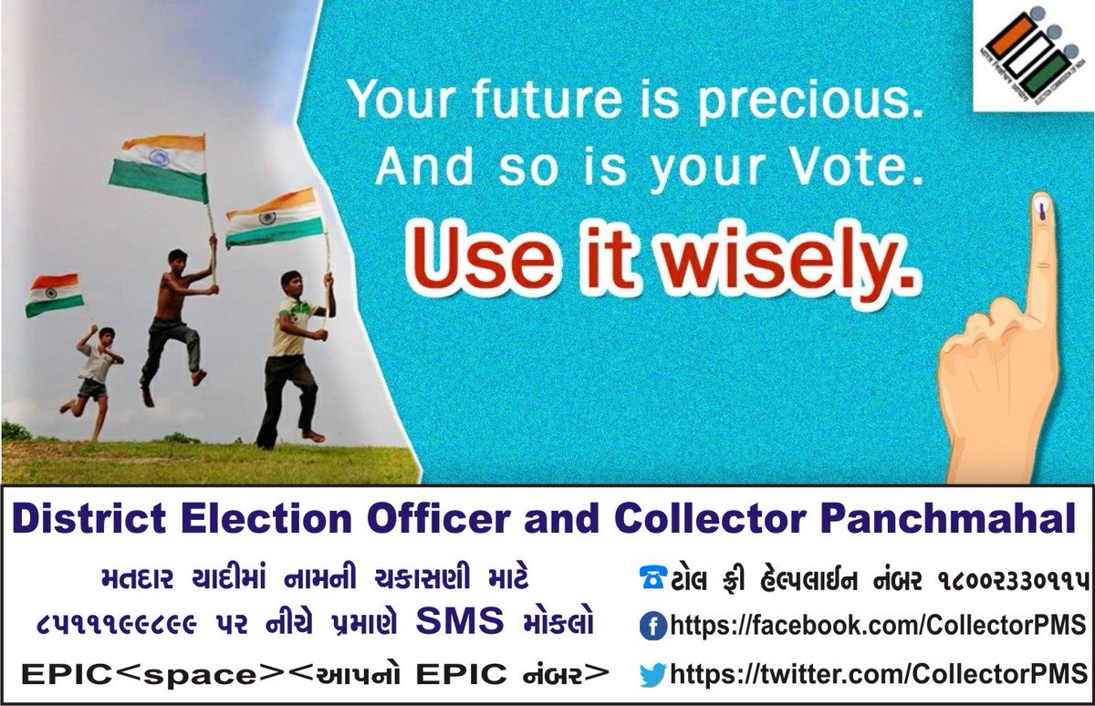 GodhraDEO's tweet photo. Your future is precious, And so is your Vote.
Use it Wisely.
#VoteForPanchmahal
#GujaratElection
#PanchmahalElection
https://t.co/y6qybka1IC https://t.co/qNPBDS8EM8