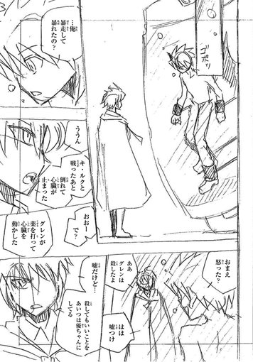 終わりのセラフ公式 Sur Twitter ジャンプsq 1月号本日発売 マンガ第六十三話 人間のアカシ のネームを公開中 徐々に明らかになる優一郎の過去の記憶とは さらに本日21 00 4ページを追加公開するのでお楽しみに T Co Ol09lkbswq 終わりのセラフ 終わりのセラフ公式 Sur Twitter ジャンプsq 1月号本日発売 マンガ第六十三話 人間のアカシ のネームを公開中 徐々に明らかになる優一郎の過去の記憶とは さらに本日21 00 4ページを追加公開するのでお楽しみに T Co Ol09lkbswq 終わりのセラフ