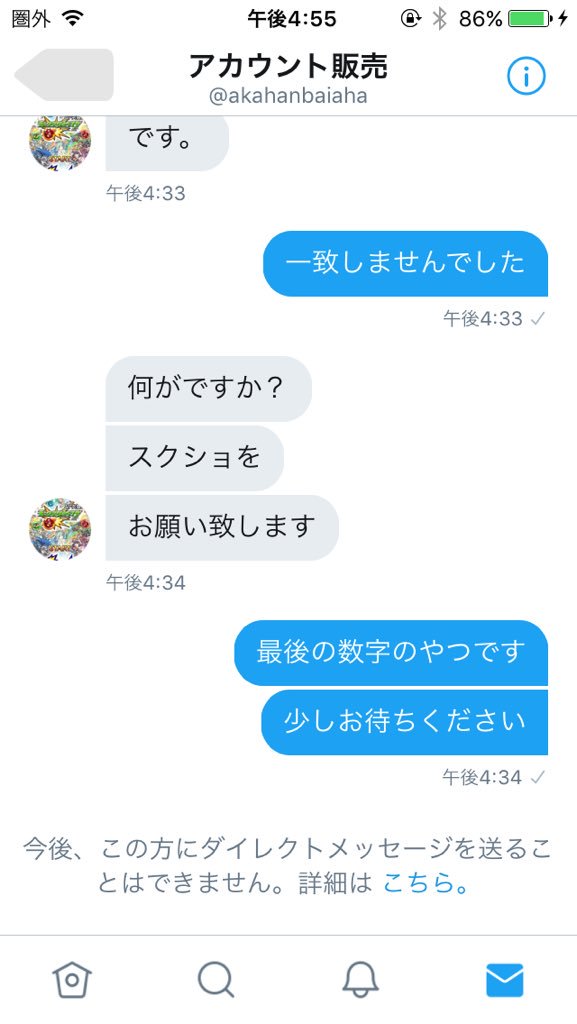 zz2gc's tweet photo. @yanaguyi  https://t.co/E7GfaGXGN1