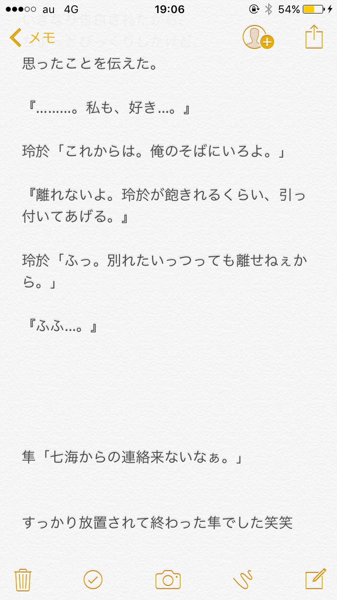 中務妄想局 Al Twitter 佐野玲於main パート2 Generations 妄想小説 佐野玲於 T Co Hlmcbmehqs Twitter