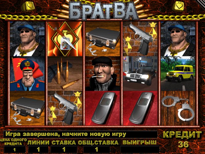 slot_o_man's tweet photo. Стань сильнее вместе с #Братвой! Получи крупный выигрыш в клубе Игровой автомат! https://t.co/Vb2on7vsXI https://t.co/dpyKLR9kRU
