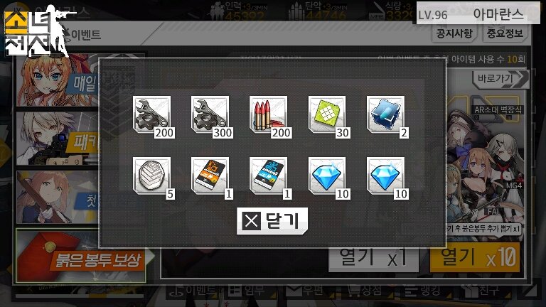 podongboob's tweet photo. #소녀전선# https://t.co/7Kmfy16FfT https://t.co/tsgPTyvoro