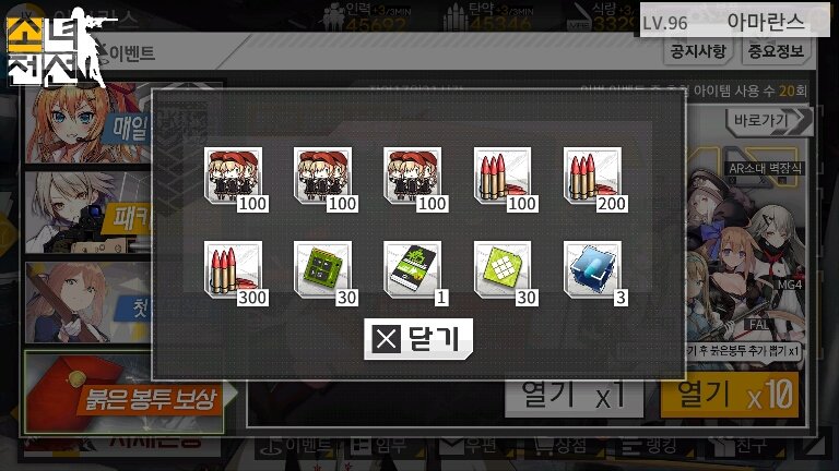 podongboob's tweet photo. #소녀전선# https://t.co/7Kmfy16FfT https://t.co/dKrp3lzkNG