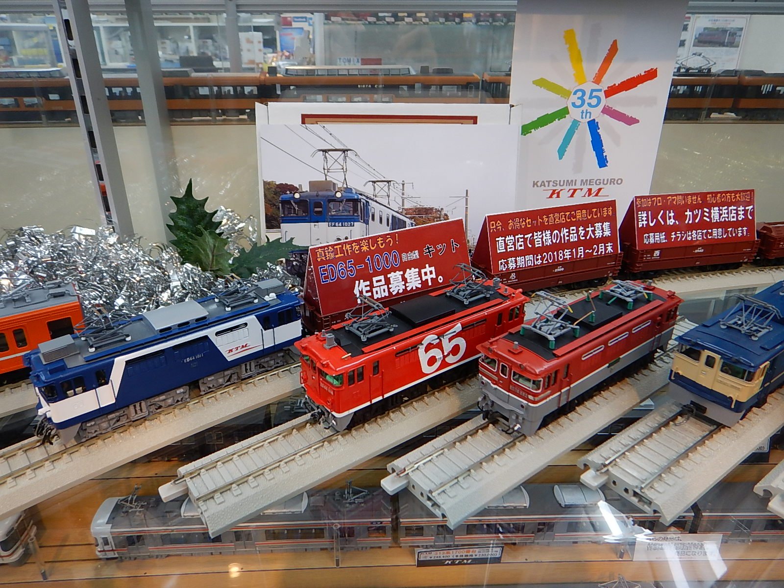 株式会社カツミ【公式】 on X: 